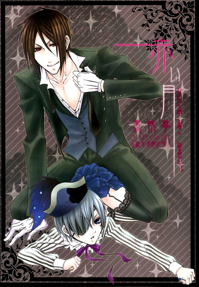 Black butler ciel x reader lemon humanstorm